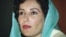 This file photo shows Pakistan's Benazir Bhutto in December 1988, the year she was sworn in as the first female prime minister of Pakistan.
