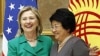 Clinton Hails 'Bold Endeavor' of Kyrgyz Democracy