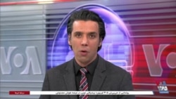 اخبار شبانگاهی