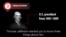 America's Presidents - Thomas Jefferson
