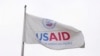 Lá cờ của Cơ quan Phát triển Quốc tế Hoa Kỳ (USAID)