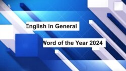 သုတပဒေသာ အင်္ဂလိပ်စာ
