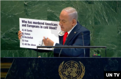 نتانیاهو در سازمان ملل