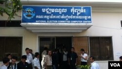 មជ្ឈមណ្ឌល​​កុំព្យូទ័រ​គណៈ​កម្មាធិការ​ជាតិ​រៀបចំ​ការ​បោះឆ្នោត​នៅ​រាជធានី​ភ្នំពេញ។