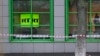 Russia’s RT Registers as Foreign Agent in US