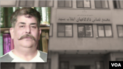 Undated image of Iranian activist Ali Sepantamehr, one of three activists in Mashhad sentenced to long prison terms on Oct. 28, 2020, for attending a 2016 event honoring ancient Persian ruler Cyrus the Great, according to a source. (VOA Persian)