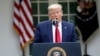 特朗普总统在白宫玫瑰园举行的新冠病毒疫情记者会上讲话。(2020年4月14日)