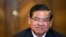 FILE - Cambodian Interior Minister Sar Kheng.