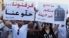 Young Lebanese Activists Challenge Old Political Class