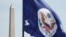 美国国务院的旗帜在华盛顿纪念碑前飘扬。 （2018年5月8日）