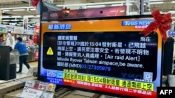 A television set, displaying news regarding a "presidential alert" message issued by the authorities to all phones in Taiwan, is seen in a hypermarket in Taipei on Jan. 9, 2024.