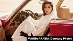 حیف بن عبدالله آل سعود، یکی از دختران شاه عبدالله، پادشاه فقید عربستان سعودی است