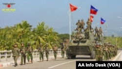 အာရက္ခတပ်တော် (AA)