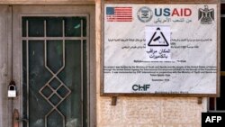 Зачинений офіс проєкту USAID в Тубасі на Західному березі річки Йордан, 4 лютого 2025 року. Фото: Jaafar ASHTIYEH/AFP