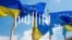 Եվրոպան մտադիր է աջակցել Ուկրաինային