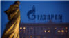 Gazprom Says Gas Transit via Ukraine to Europe May Fall to 10-15 bcm per Year