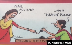 The Election Commission, which has been spearheading efforts to increase voter turnout among women, has put this message on its wall in New Delhi.