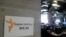 FILE - A view shows the newsroom of Radio Free Europe/Radio Liberty (RFE/RL) broadcaster in Moscow, Russia, Apr. 6, 2021. 