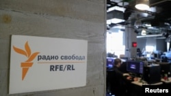 FILE - The newsroom of Radio Free Europe/Radio Liberty (RFE/RL) is seen in Moscow, Russia, Apr. 6, 2021, before the broadcaster was forced to suspend operation inside the country.