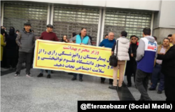 تجمع کارکنان بیمارستان روانپزشکی رازی مقابل وزارت بهداشت و درمان