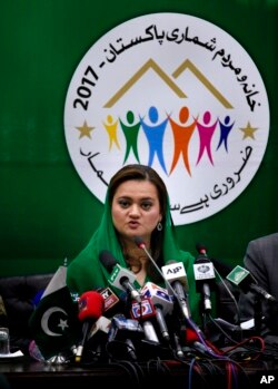 Pakistan's Information Minister Maryam Aurangzeb speaks during a press conference in Islamabad, Pakistan, March 12, 2017.