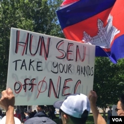 រូបឯកសារ៖ បាតុករ​មក​ពី​រដ្ឋ​ជាច្រើន​ក្នុង​សហរដ្ឋ​អាមេរិក កំពុង​តែ​ជួបជុំ​គ្នា​តវ៉ា​នៅ​ខាងមុខ​រដ្ឋ​សភា​សហរដ្ឋ​អាមេរិក​ដើម្បី​សុំ​ឱ្យ​មាន​អន្តរាគមន៍​បញ្ឈប់​ការ​រំលោភសិទ្ធិ​មនុស្ស​នានា​ក្នុង​ប្រទេស​កម្ពុជា នៅរដ្ឋ​ធានី​វ៉ាស៊ីនតោន​ កាលពី​ថ្ងៃសុក្រ ទី១០ ខែមិថុនា ឆ្នាំ២០១៦។