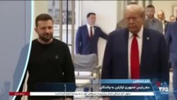 اخبار شامگاهی