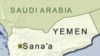 Airstrikes Target al-Qaida in Yemen