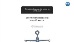 Найкумедніші плани українців на 2019 рік – з ілюстраціями. Відео