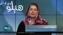 د پاکستان په عدالتي چارو کې د استخباراتي ادارو د مبینه مداخلت معاملې ته کتنې دپاره د ملک سپریم کورت اووه کسیزه بېنچ جوړ کړی دی.