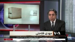 صفحه آخر - بودجه دولت و اوضاع اقتصادی مردم