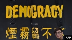 Occupy Central – Hong Kong, Tuesday, Sept. 30