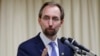 UN Human Rights Chief Says Fears Drive Mideast Violence