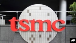 台灣半導體芯片製造商台積電的標識