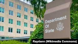 وزارت امور خارجه ایالات متحده