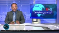 لویه پښتونخوا په ټي وي
