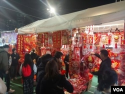 年宵市場販子們坦言今年香港經濟環境困難，縱然營運成本上漲，也無法加價，甚至需要大幅降價才能維持收入。 (美國之音照片)