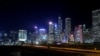 FILE - An evening view of the financial Central district in Hong Kong, China, Nov. 23, 2017.