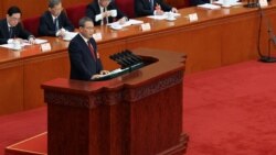 儘管與美國的貿易戰升級 中國今年經濟增長目標仍設定5%