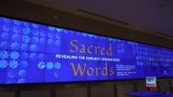 نمایش قدیمی‌ترین کتاب عبری؛ روایت‌‌گر زندگی یهودیان افغان و تنوع مذهبی در افغانستان 