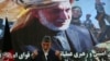 Afghanistan Cancels Security Talks With United States