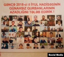 Gəncə hadisələri ilə bağlı həbs edilənlər