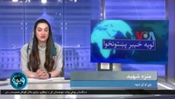 لویه پښتونخوا په ټي وي
