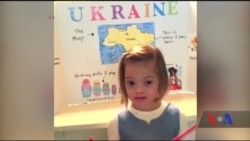 Українська дівчинка із синдромом Дауна стала знаменитістю і прикладом для наслідування в США. Відео