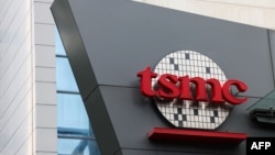 總部設在台灣新竹的台積電總部。 （2024年11月21日）