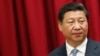 Obama to Host China's Xi Amid Tensions