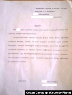 O'quvchilardan olingan tilxat nusxasi (Cotton Campaign)