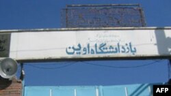 İranlı vəkil Nəsrin Sutudənin 11 il həbs cəzasına məhkum edildiyi deyilir