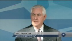 США обіцяють не знімати санкції щодо Росії і закликають Україну посилити боротьбу з корупцією. Відео