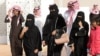 Saudi Women Given Right to Know Аbout Divorce